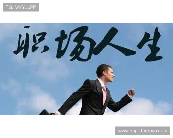 尊龙凯时中国人生：行业专家解读职业规划与人生目标的科学结合